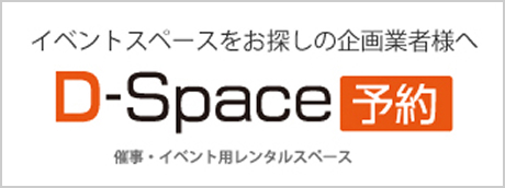 D-space