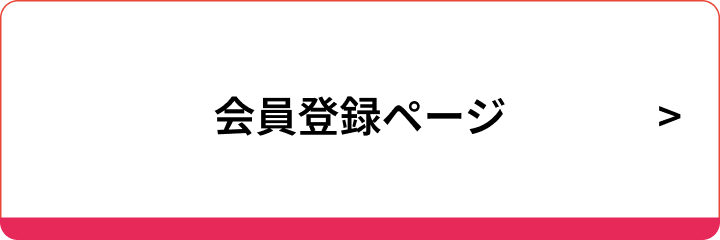 DL-TOWNご利用マニュアル