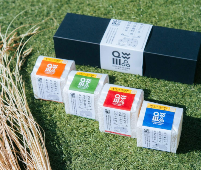 きたひろブランド米